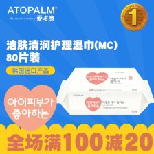新品發布 康潔廣告濕巾，助力您的品牌傳播新風尚